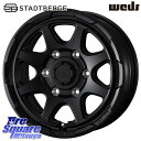 WEDS STADTBERGE BLK ホイール 15インチ 15 X 6.0J +33 6穴 139.7 KENDA ケンダ KR33 KOMENDO SAL...