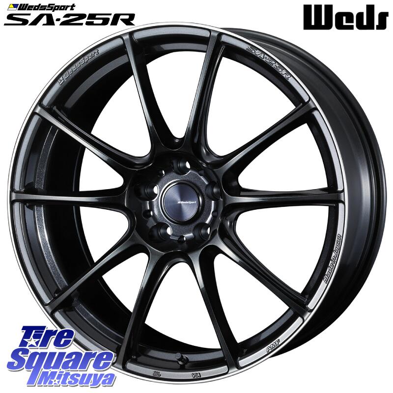 WEDS SA-25R ウェッズ スポーツ ホイール 19インチ 19 X 8.0J +45 5穴 114.3 YOKOHAMA R5560 ヨコハマ ADVAN APEX V601 225/40R19 VOXY