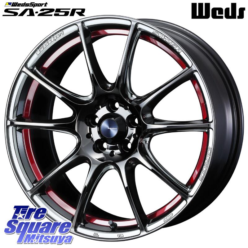 【9/1はワンダフルデーでポイントアップ！】 ステップワゴン WEDS SA-25R ウェッズ スポーツ ホイール 18インチ 18 X 8.0J +45 5穴 114.3 ピレリ P ZERO PZ4 ピーゼロ 95Y XL MO-S NCS 並行 225/45R18