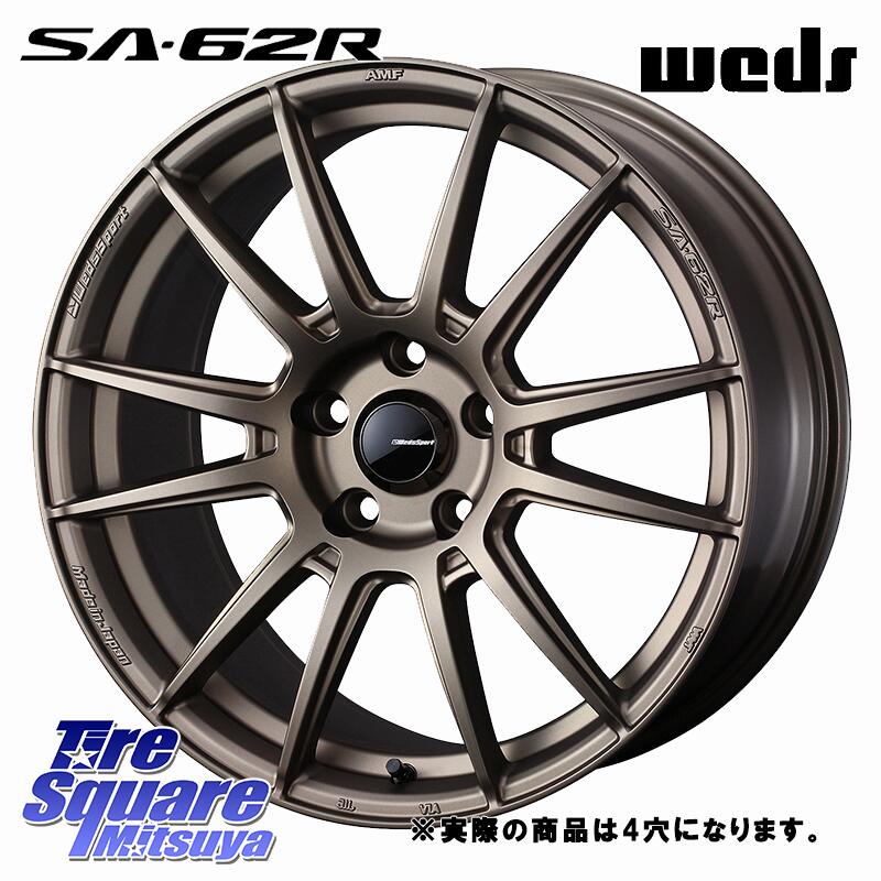 WEDS WedsSport SA-62R ホイール 17インチ ◇参考画像 17 X 6.5J +50 4穴 100 DUNLOP ダンロップ LEMANS5+ ルマンV+ 205/40R17 シャトル