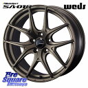 WEDS WedsSport SA-01R ホイール 17インチ 17 X 7.0J +48 5穴 114.3 コンチネンタル エクストリームコンタクト ExtremeContact DWS06 PLUS 215/55R17 ヤリスクロス CX-3 RC系オデッセイ前期(2)