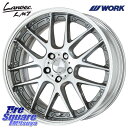 WORK Lanvec LM7 O Disk 19インチ 2ピース 19 X 8.5J +55 5穴 114.3 ホイールのみ 4本価格 ZR-V RV系ヴェゼル WRX S4(VBH)(2)
