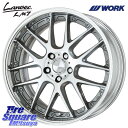 WORK Lanvec LM7 O Disk 19インチ 2ピース 19 X 8.5J +50 5穴 114.3 ホイールのみ 4本価格 WRX S4 インプレッサ UX カムリ