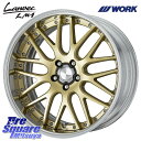 WORK Lanvec LM1 O Disk 19インチ 2ピース 19 X 7.5J +40 5穴 114.3 ブリヂストン REGNO GR-X3 TYPE RV GRX3RV GR-XIII サマータイヤ 225/45R19 10系カローラクロス(2)