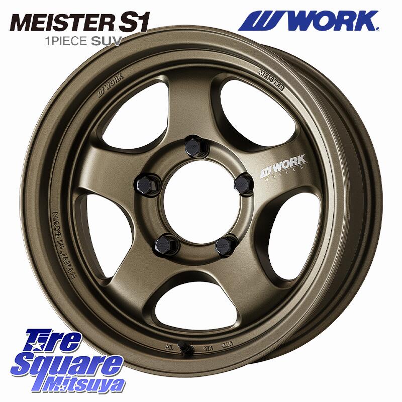 楽天市場】275/70R16(スタッドレスタイヤ・ホイールセット 楽天市場】275/70R16(スタッドレスタイヤ・ホイールセット