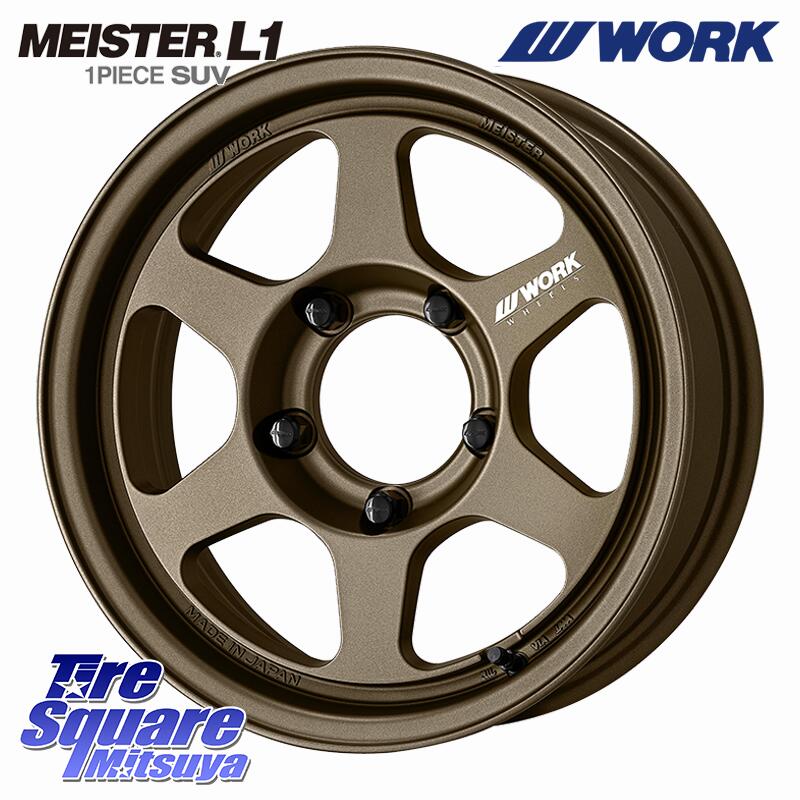 WORK MEISTER L1 1PIECE SUV ホイール 16インチ 16 X 5.5J(JB74) +0 5穴 139.7 YOKOHAMA R5705 GEOLANDAR CV G058 ヨコハマ 215/70R16 ジムニ−シエラ・ノマド