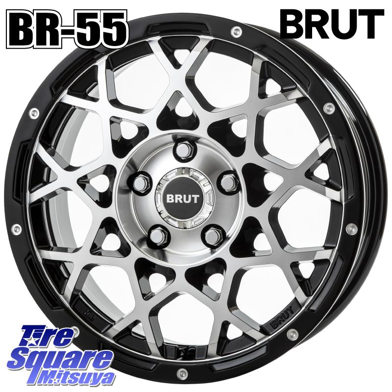 BRUT ブルート BR-55 BR55 ホイール 17インチ 17 X 7.5J +38 5穴 114.3 YOKOHAMA R9073 ヨコハマ ADVAN dB V553 215/55R17 RX-8