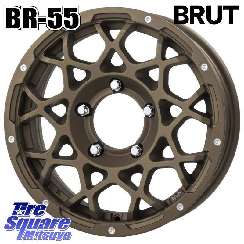 BRUT ブルート BR-55 BR55 ホイール 16インチ 16 X 5.5J +20 5穴 139.7 ホイールのみ 4本価格