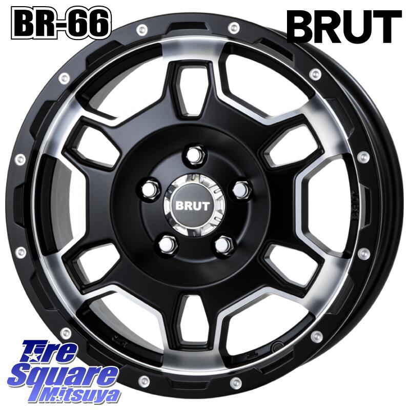 BRUT ブルート BR-66 BR66 ホイール 17インチ 17 X 7.5J +38 5穴 114.3 ホイールのみ 4本価格 RAV4