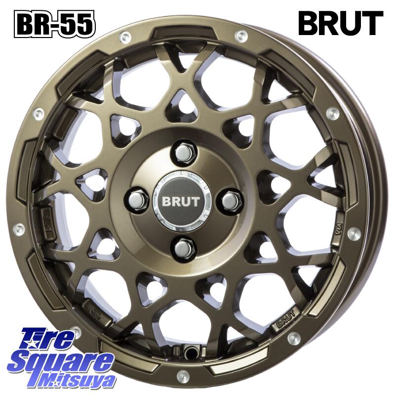 BRUT ブルート BR-55 BR55 シャンパンゴールド 14インチ 14 X 5.0J +45 4穴 100 ホイールのみ 4本価格 ハスラー