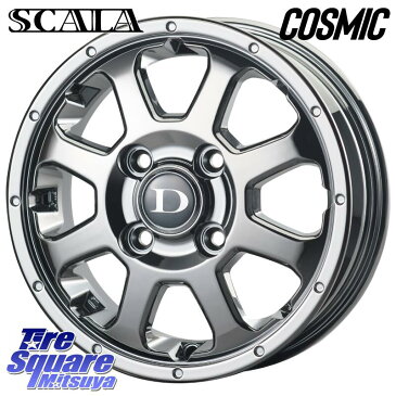 【6/10は最大P45倍】 TOYO DELVEX デルベックス 934 軽トラ スタッドレスタイヤ LT145/80R12 80*78 コスミック DIAVLETTO SCALA ホイール セット 12インチ 12 X 4.0J +42 4穴 100