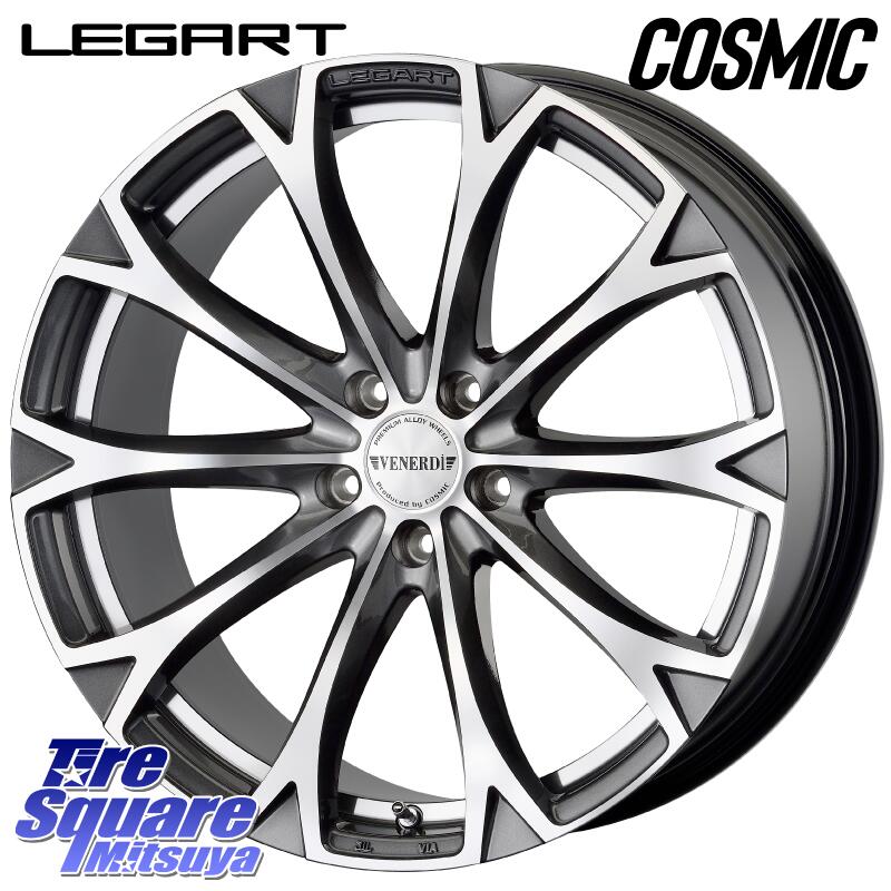 コスミック ヴェネルディ LEGART ホイール 19インチ 19 X 7.5J +50 5穴 114.3 YOKOHAMA R9101 ヨコハマ ADVAN dB V553 225/45R19 C-HR プリウス ヴェゼル