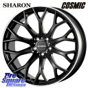 コスミック ヴェネルディ SHARON シャロン 18 X 8.0J +42 5穴 114.3 FORCELAND Vitality F22 在庫● サマータイヤ 225/40ZR18 2025年製 225/40R18 プリウスアルファ GRヤリスRSノーマルキャリパー(2)