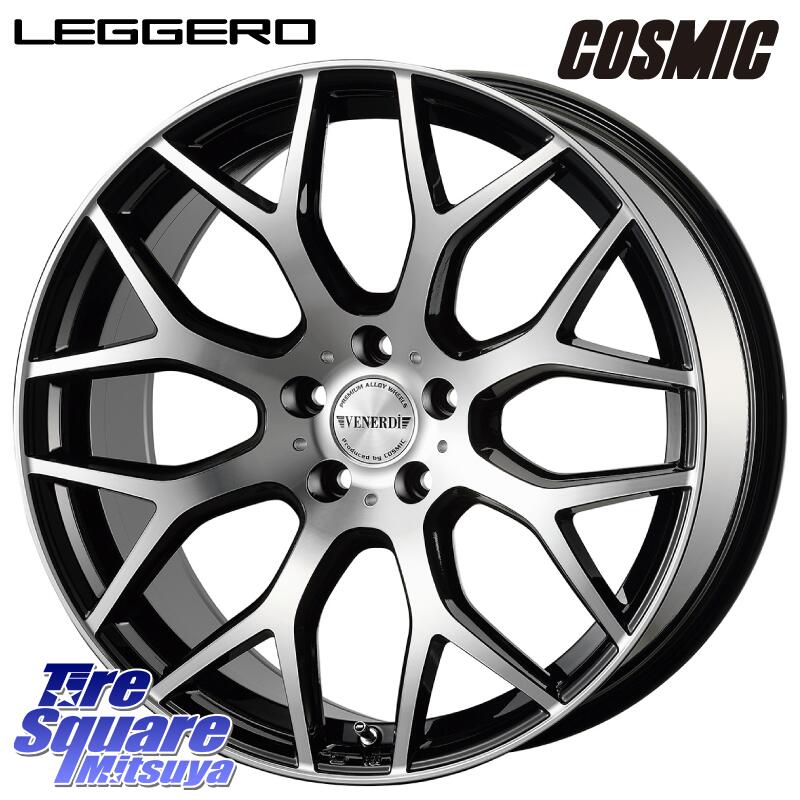 コスミック ヴェネルディ LEGGERO ホイール 19インチ 19 X 7.5J +48 5穴 114.3 KENDA ケンダ KR605 EMERA SUV 605 サマータイヤ 225/55R19 CX-8 CX-5 アウトバック