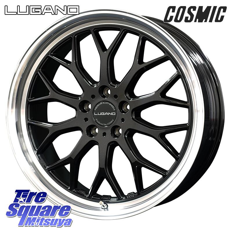 コスミック ヴェネルディ LUGANO ホイール 18インチ 18 X 7.5J +40 5穴 114.3 DUNLOP ダンロップ SP SPORT MAXX 060+ スポーツマックス 225/55R18 デリカ D5 D:5