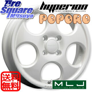 【10/15は最大27倍】【取付対象】 MLJ hyperion POPORO ポポロ ホイールセット 15インチ 15 X 4.5J +45 4穴 100 ブリヂストン ECOPIA エコピア EX20C typeH 【特別価格12月末迄】サマータイヤ 165/55R15