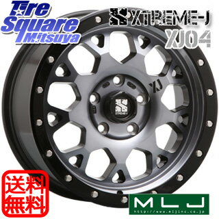 TOYOTIRES トーヨー トランパス ML ミニバン TRANPATH サマータイヤ 205/65R16 MLJ XTREME-J エクストリームJ XJ04 ホイールセット 4本 16インチ 16 X 7 +35 5穴 114.3