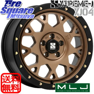 TOYOTIRES トーヨー タイヤ 国内メーカー SD-7 サマータイヤ 215/55R17 MLJ エクストリームJ XJ04 マットブロンズ ホイールセット 4本 17インチ 17 X 7 +42 5穴 114.3