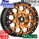 MLJ XJ04 XTREME-J エクストリームJ アクティブオレンジ ホイール 16インチ 16 X 7.0J 35 5穴 114.3 VITOUR FORMULA X RWL-WSW ホワイトレター 納期要確認商品 215/65R16 アルファード エクストレイル