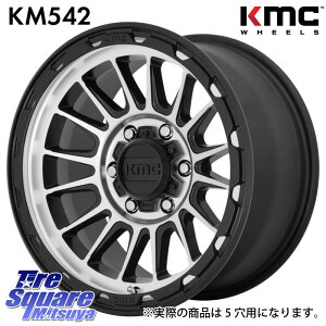 KMC KM542 Impact Machined ホイール 16インチ 16 X 7.0J +30 5穴 114.3 ホイールのみ 4本価格 RAV4 アルファード デリカ D5 D:5