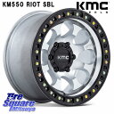 KMC KM550 RIOT SBL MACHINED ホイール 17インチ 17 X 8.5J +10 6穴 139.7 YOKOHAMA R1139 ヨコハマ GEOLANDAR AT G015 A/T アウトラインホワイトレター 285/70R17(2)