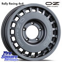 OZ Rally Racing 4x4 ジムニー用 ホイール 16インチ 16 X 5.5J 20 5穴 139.7 ピレリ SCORPION Verde スコーピオンベルデ （数量限定特価） サマータイヤ 215/70R16 ジムニー