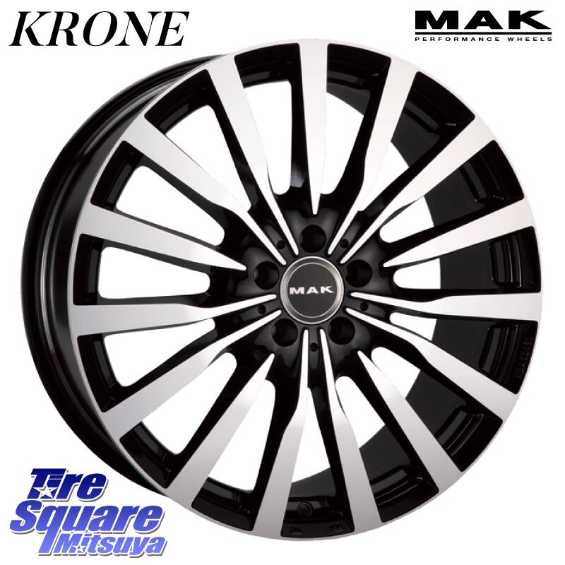 阿部商会 MAK KRONE クローネ ホイール 19 X 8.0J(MB W213) +43 5穴 112 ホイールのみ 4本価格 メルセデスベンツ Eクラス