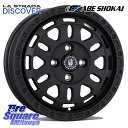 ブリヂストン BLIZZAK VL1 ブリザック スタッドレス 165/80R14 91*90 阿部商会 LA STRADA DISCOVER ホイール 14インチ 14 X 5.0J(JWL-T) +35 4穴 100 ADバン