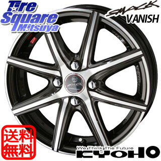 HANKOOK ハンコック OPTIMO オプティモ H426 サマータイヤ 165/70R14KYOHO 共豊 スマック プライム ヴァニッシュ SMACK VANISH ホイール 4本セット 14インチ 14 X 4.5 +45 4穴 100