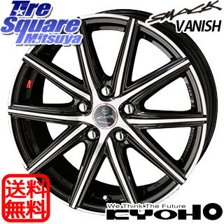 DUNLOP ダンロップ LEMANS5 ルマンV LM705 サマータイヤ 205/50R17KYOHO 共豊 スマック プライム ヴァニッシュ SMACK VANISH ホイール 4本セット 17インチ 17 X 7 +53 5穴 114.3