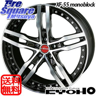 【9/25は10周年記念セール最大33倍】 KYOHO AME シャレン XF-55 MONOBLOCK ホイールセット 20インチ 20 X 8.0J +45 5穴 114.3 WINRUN WINRUN R330 サマータイヤ 225/35R20