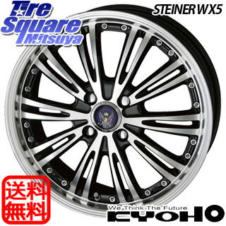 TOYOTIRES トーヨー ナノエナジー3 NANOENERGY3 サマータイヤ 165/45R16KYOHO 共豊 STEINER シュタイナー WX5 ホイールセット 4本 16インチ 16 X 5 +45 4穴 100