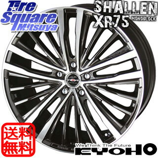 ブリヂストン REGNO レグノ GR-XI 在庫限定　限定本数サマータイヤ 225/45R18 KYOHO SHALLEN XR-75 monoblock ホイールセット 4本 18 X 7.5 +48 5穴 114.3