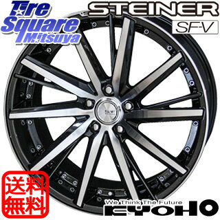 【11/10エントリーで最大35倍】【取付対象】 CX-5 CR-V KYOHO STEINER FORCED SF-V ホイールセット 18インチ 18 X 7.0J +53 5穴 114.3 DUNLOP ダンロップ GRANDTREK PT3 グラントレック サマータイヤ 225/60R18