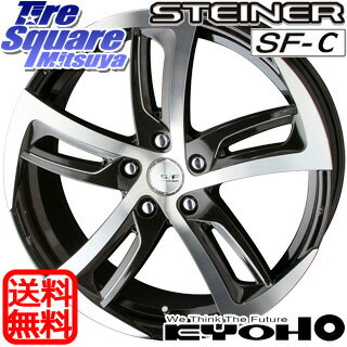 KENDA ケンダ VEZDA ECO KR30 サマータイヤ 215/50R17 KYOHO 共豊 STEINER FORCED SF-C ホイールセット 4本 17 X 7 +55 5穴 114.3