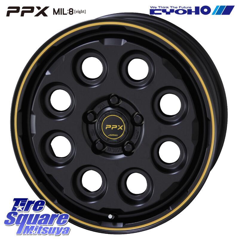 KYOHO PPX MIL:8 ホイール 4本 17インチ 17 X 7.0J +38 5穴 114.3 ホイールのみ 4本価格 RAV4 カムリ