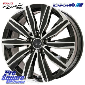 KYOHO EURO ZWEI ツヴァイ FK-10 ブラポリ 17 X 7.0J(MB X156) +48 5穴 112 グッドイヤー EAGLE F1 ASYMMETRIC5 イーグル F1 アシメトリック5 正規品 新車装着 サマータイヤ 235/55R17