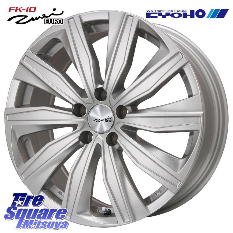 KYOHO EURO ZWEI ツヴァイ FK-10 シルバー 16 X 6.5J(AUDI A1 GBD) +47 5穴 100 KUMHO ECSTA HS52 エクスタ サマータイヤ 195/55R16 アウディA1