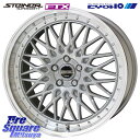 KYOHO シュタイナー FTX SIL 18インチ 18 X 7.5J 53 5穴 114.3 YOKOHAMA R5540 ヨコハマ ADVAN APEX V601 225/40R18 シビックTypeR ステップワゴン インプレッサ