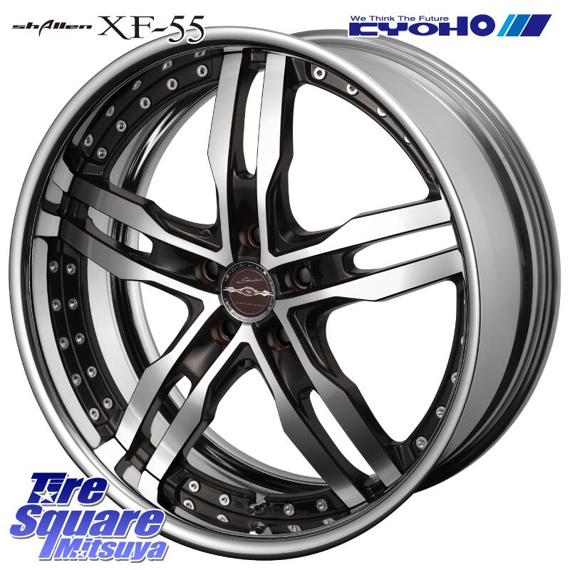 KYOHO SHALLEN XF-55 LowType Disk18インチ 2ピース 18 X 7.0J +30 5穴 114.3 ホイールのみ 4本価格 RAV4 デリカ D5 D:5 RX