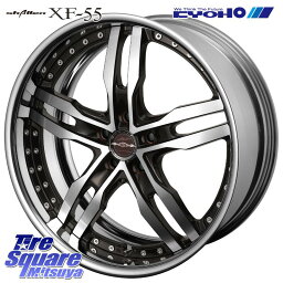 KYOHO SHALLEN XF-55 LowType Disk19インチ 2ピース 19 X 8.0J +55 5穴 114.3 ホイールのみ 4本価格 WRX S4 インプレッサ ムラーノ ヴェゼル ZR-V