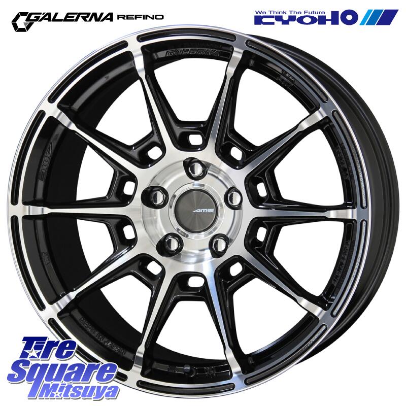 KYOHO GALERNA REFINO ガレルナ レフィーノ ホイール 19インチ 19 X 8.0J +45 5穴 114.3 YOKOHAMA R8846 ヨコハマ ADVAN Sport EV V108 235/40R19 カムリ