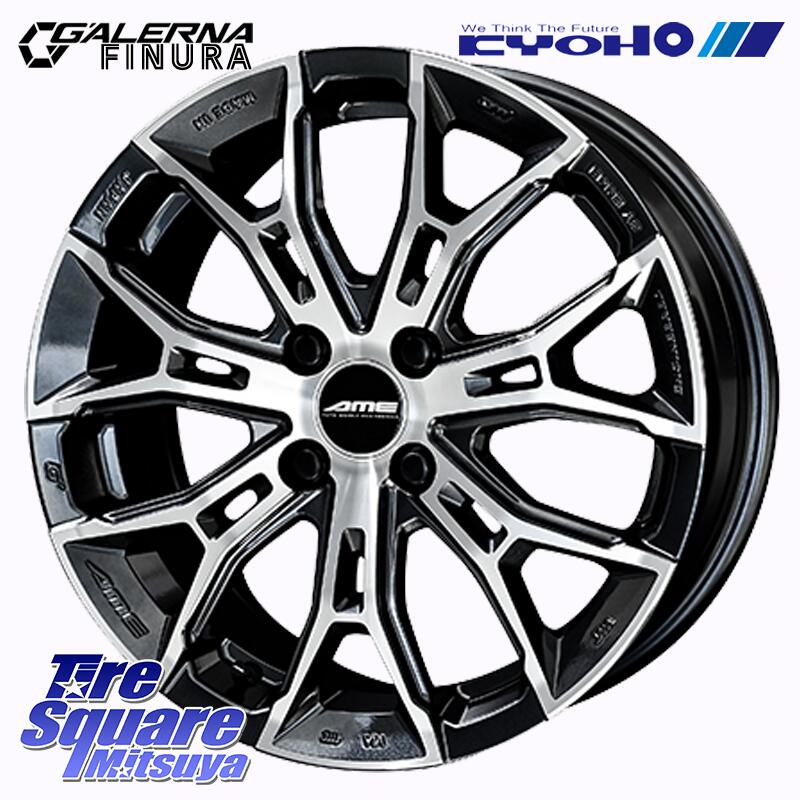 KYOHO GALERNA FINURA ホイール 15インチ 15 X 4.5J +45 4穴 100 ブリヂストン ECOPIA NH200C エコピア サマータイヤ 165/65R15 ソリオ タフト デリカミニ