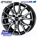 KYOHO GALERNA FINURA ホイール 17インチ 17 X 7.0J +45 4穴 100 DUNLOP ダンロップ LEMANS5+ ルマンV+ 205/45R17 アクア ラクティス フィット ヤリス ロードスター