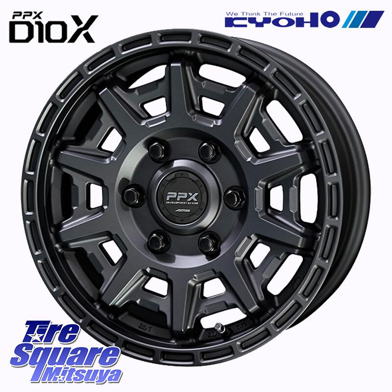 KYOHO PPX D10X ホイール 15インチ 15 X 6.0J +33 6穴 139.7 ミシュラン アジリス3 AGILIS3 正規品 サマータイヤ 215/70R15 109*107 ハイエース 200系