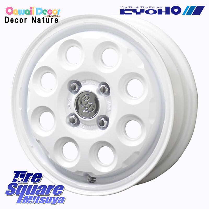 DUNLOP ウィンターマックス02 WM02 特価 ダンロップ スタッドレス 155/65R14 KYOHO Cawaii Decor Decor Nature ホイール 14インチ 14 X 4.5J +45 4穴 100