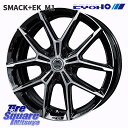 KYOHO SMACK +EK M1 ホイール 17インチ 17 X 7.0J +45 5穴 100 ブリヂストン POTENZA ポテンザ S007A 【正規品】 サマータイヤ 215/45R17 210系カローラスポーツ 50系プリウス BRZ・86ハチロク(2)
