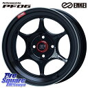 KYOHO ENKEI エンケイ PerformanceLine PF06 BK ホイール 17インチ 17 X 7.0J +45 4穴 100 DUNLOP ダンロップ LEMANS5+ ルマンV+ 205/40R17 ノート ロードスター