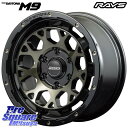 RAYS TEAM DAYTONA デイトナ M9 ホイール 17インチ 17 X 8.0J +20 6穴 139.7 ホイールのみ 4本価格 ランクル プラド