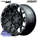 RAYS 【欠品次回4~5月】 レイズ M8 デイトナ DAYTONA 17インチ 17 X 8.5J +0 6穴 139.7 KENDA ケンダ Klever...